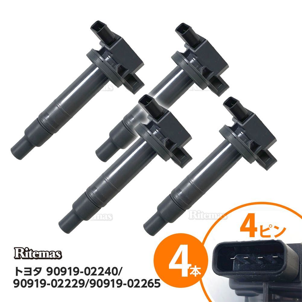 イグニッションコイル ファンカーゴ NCP20 NCP21 NCP25 4本 ダイレクト