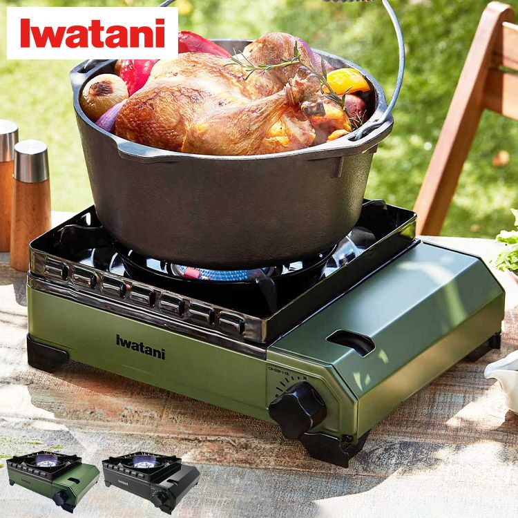 ブラック Iwatani イワタニ カセットコンロ カセットフー タフまる CB-ODX-1 オリーブ ブラック キャンプ アウトドア BBQコンロ バーベキューコンロ 防災 プレート別売り