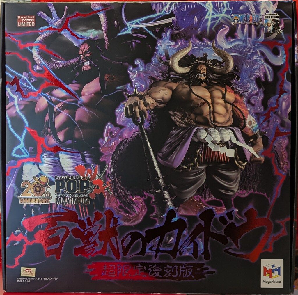 メガハウス P.O.P WA-MAXIMUM 百獣のカイドウ【超限定復刻版】