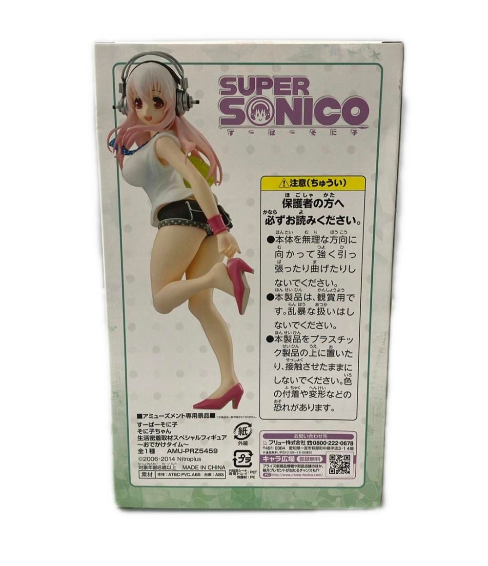 美品 すーぱーそに子 生活密着取材 スペシャルフィギュア 10点セット 美品 すーぱーそに子 生活密着取材 スペシャルフィギュア 10点セット