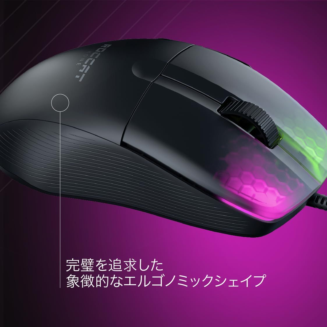 Kone Pro