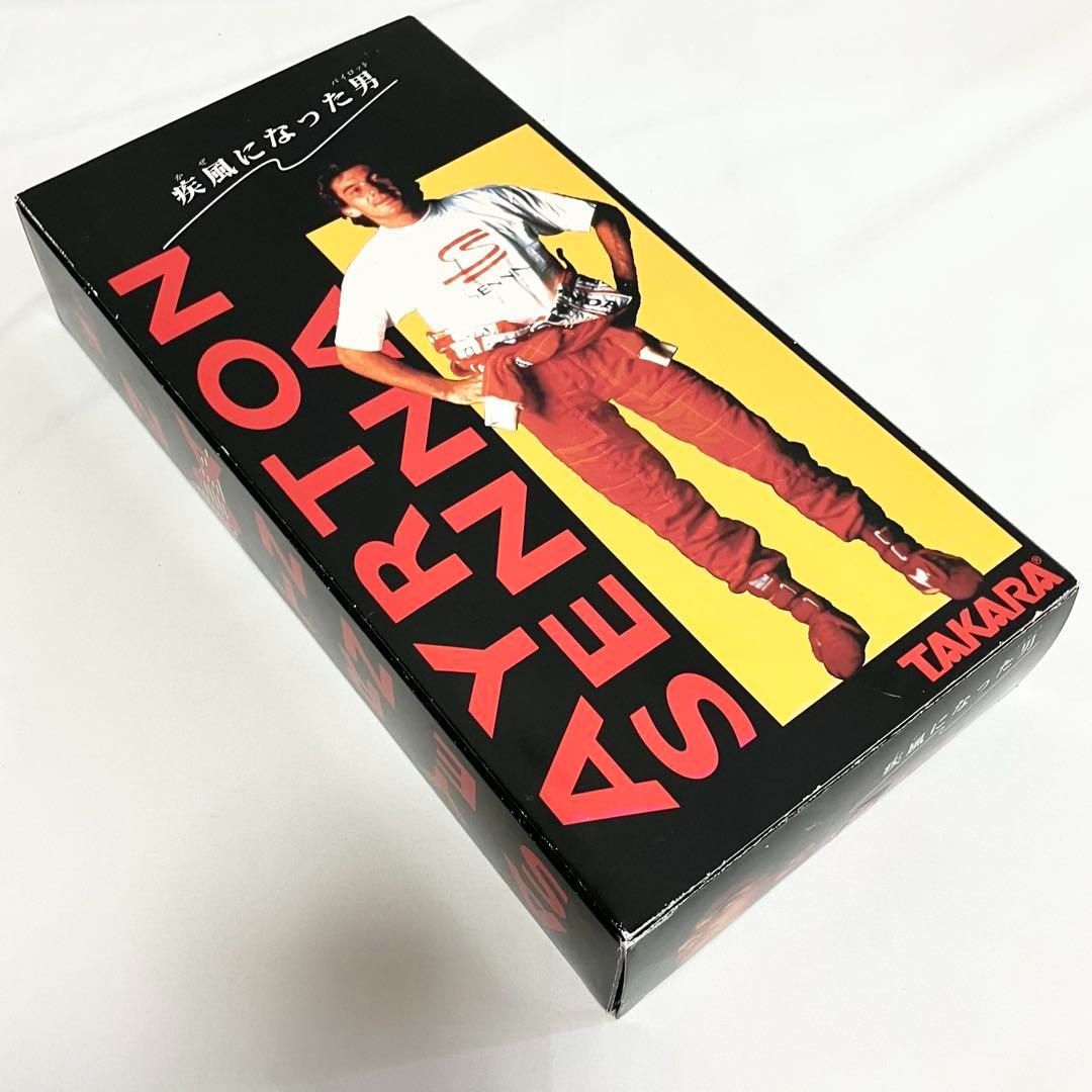 アイルトンセナ　フィギュア　疾風になった男 良品】アイルトン・セナ フィギュア 疾風になった男 アイルトン