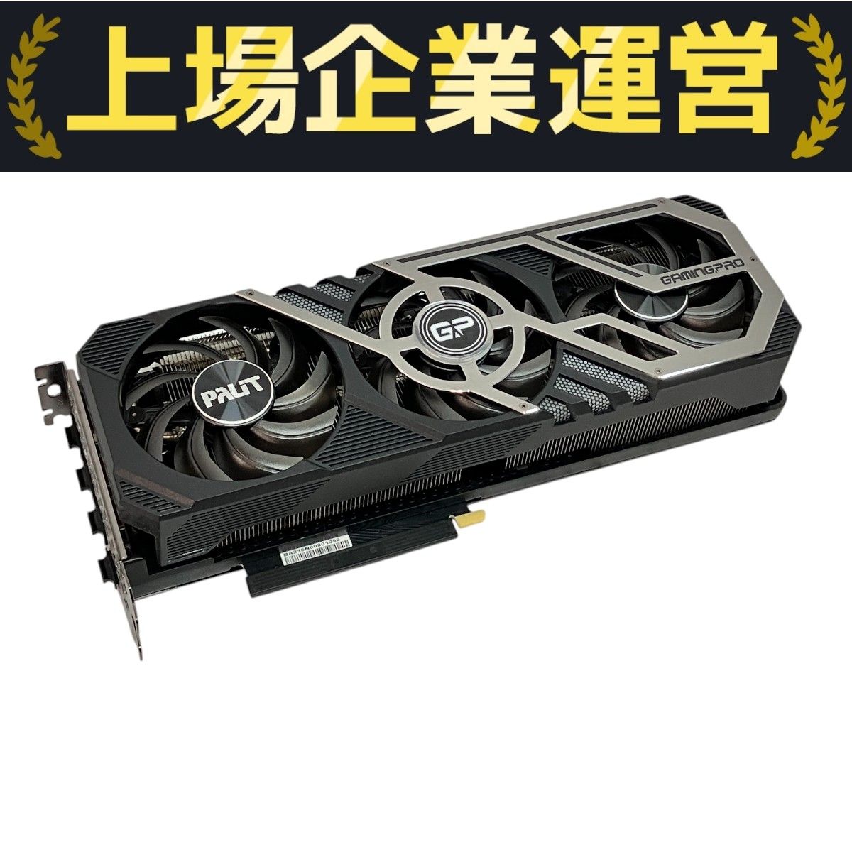 Palit GeForce RTX3070 GAMING PRO OC8GB GDDR6 256bit