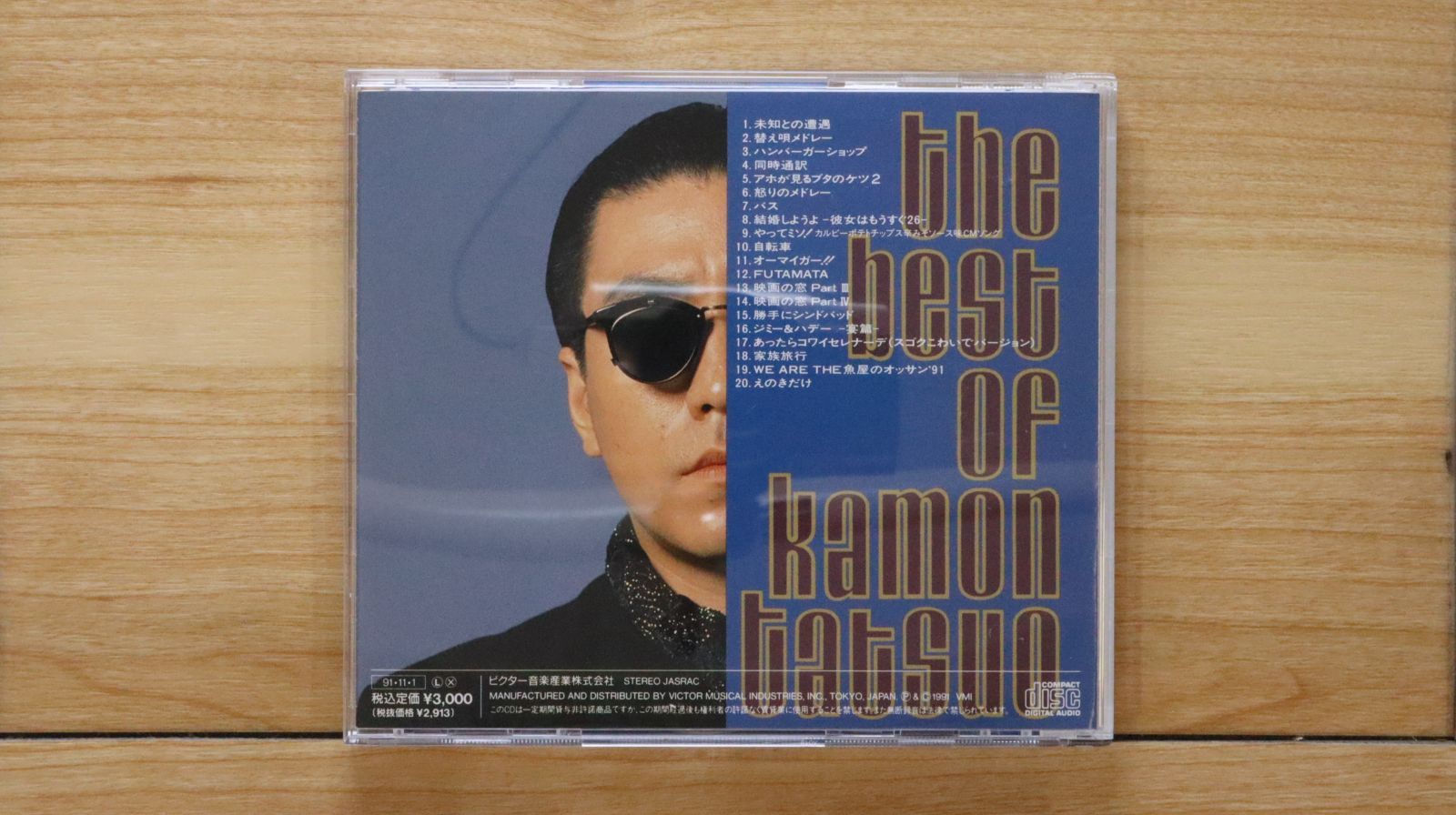 国内盤CD☆嘉門達夫/Tatsuo Kamon□ THE BEST OF KAMON TATSUO