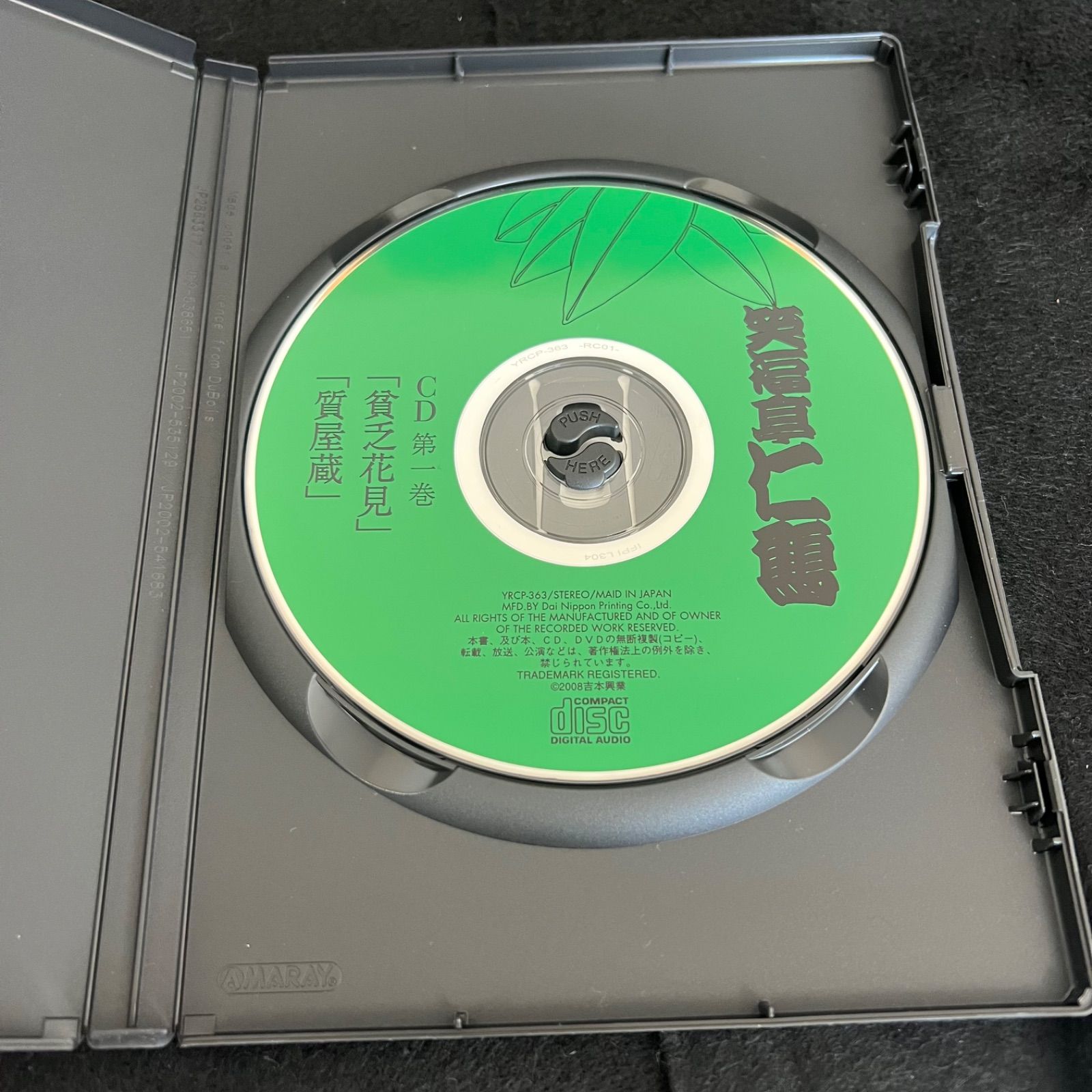 上方落語の至芸 独演会　未開封のDVD3巻CD3巻セット 笑福亭　仁鶴　花月 F91 【帯付き】 笑福亭仁鶴 独演会 DVD+CD 豪華記念BOOK付き