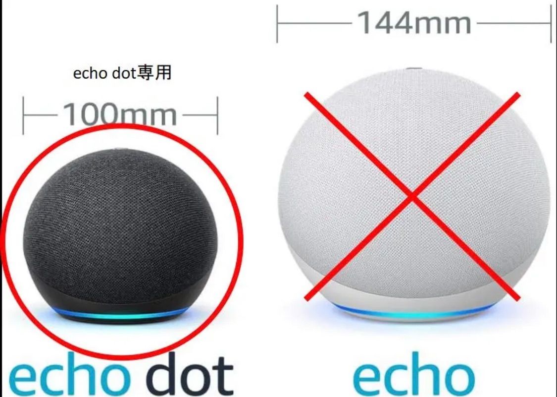 ネコ・アレクサ(Amazon Echo Dot 第4、5世代用 スタンド)