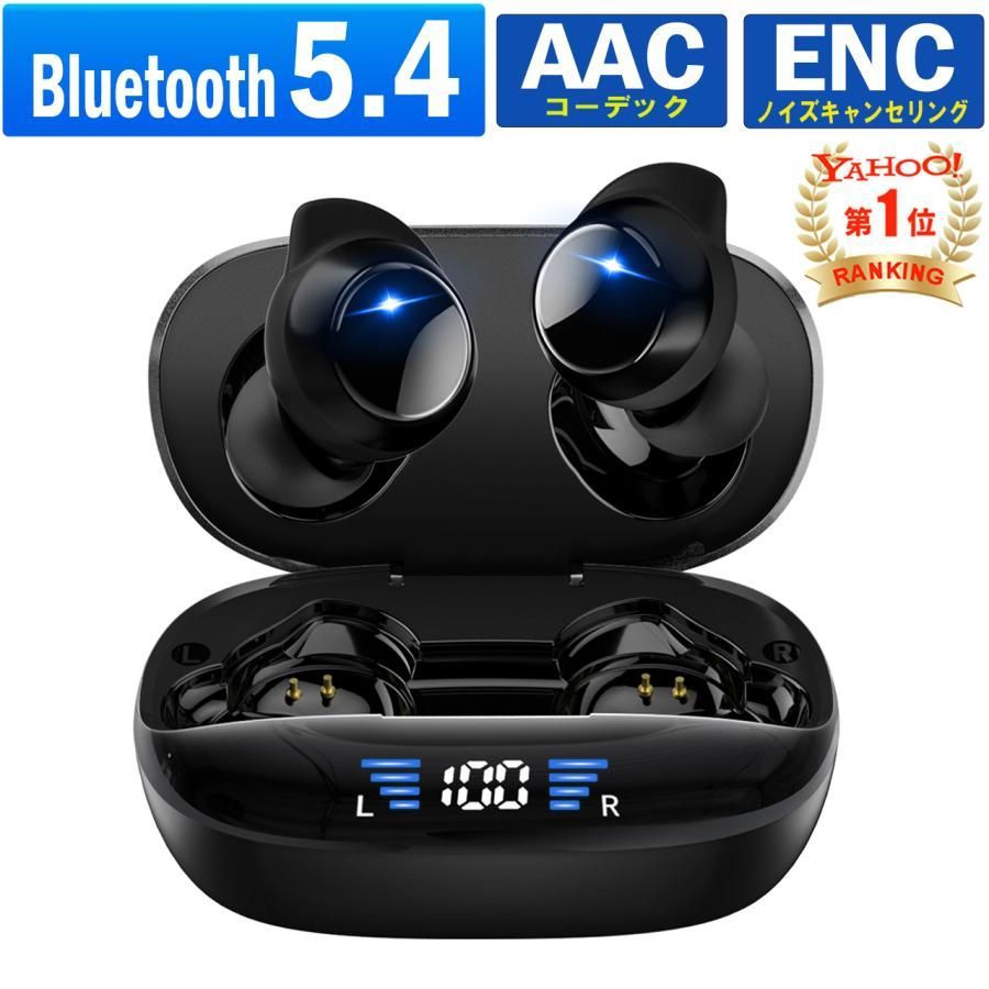 ワイヤレスイヤホン bluetooth5.4 iPhone ブルートゥース イヤホン 超軽量 片耳 両耳 AACに対応 HiFi 高音質 防水 日本語説明書 ios android 最新型