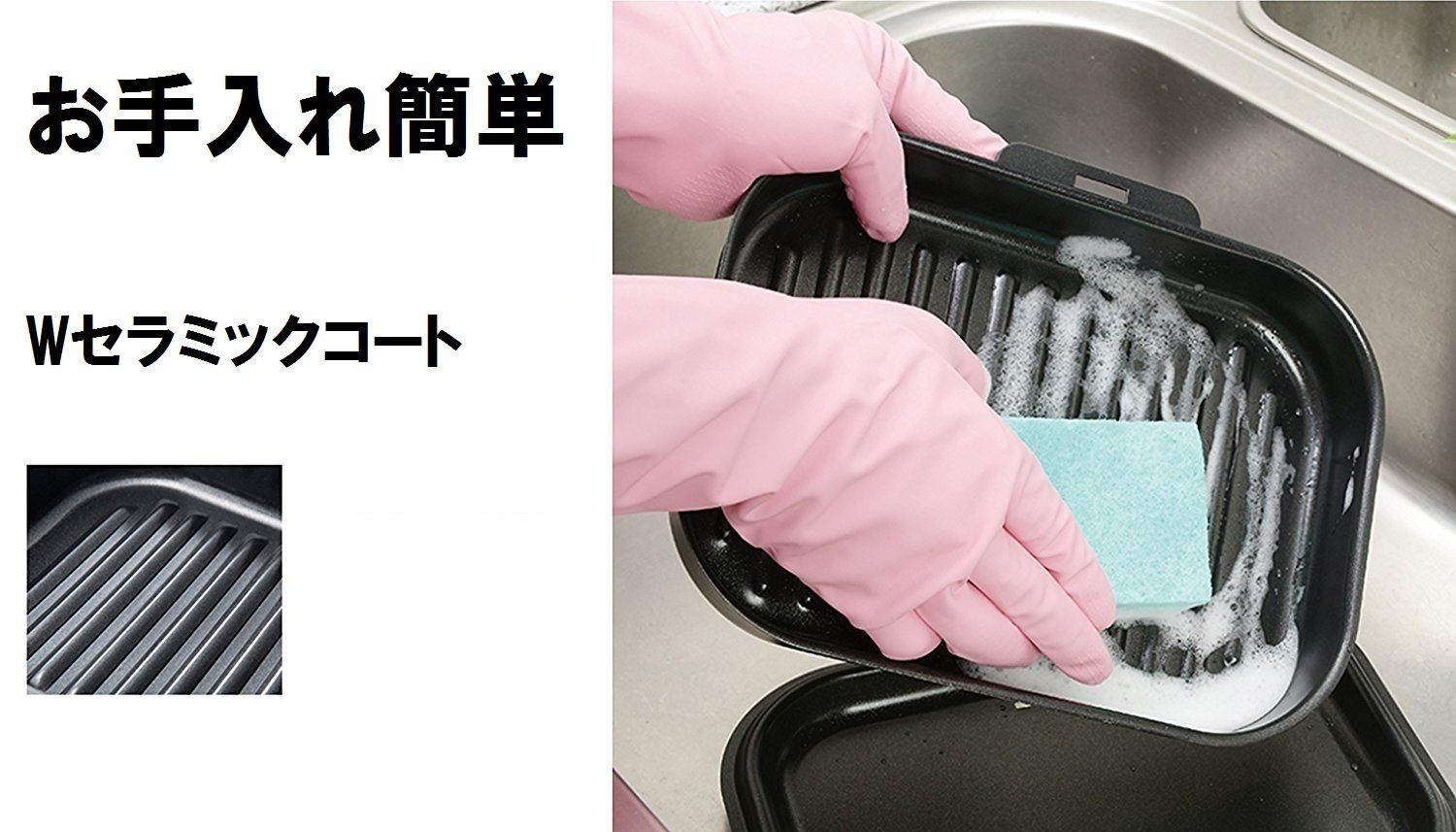 ☆激レア色☆ パロマ ラ・クック ガスコンロ用波形深皿プレート