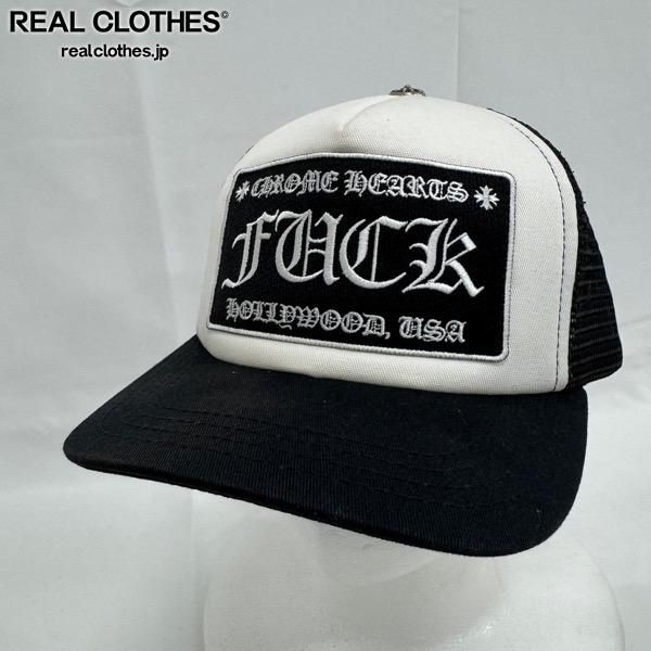 JPタグ】CHROME HEARTS/クロムハーツ TRUCKER FUCK CAP/CHクロス