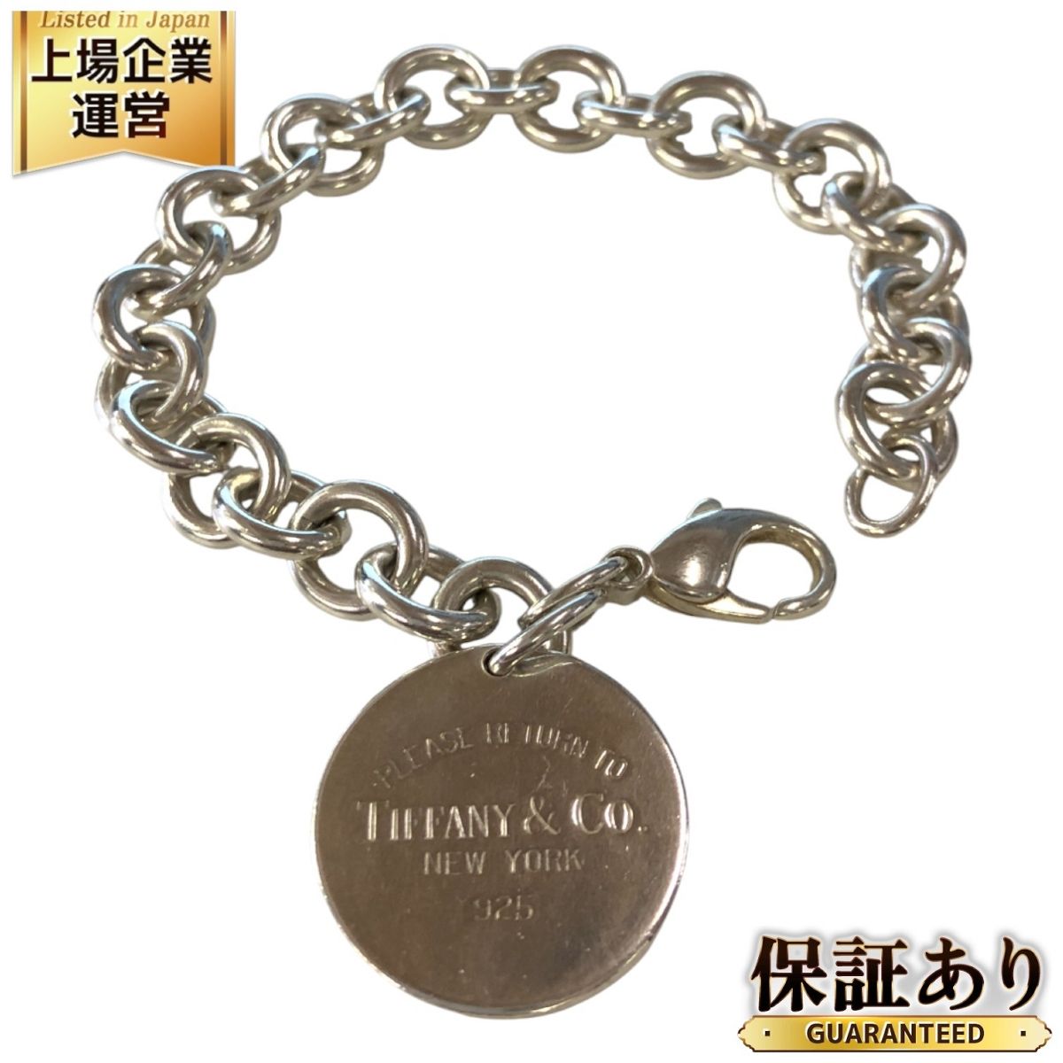 極美品✳︎ティファニー ブレスレット リターントゥ ラウンドタグ シルバー 925 TIFFANY&Co. ティファニー ブレスレット リターントゥ