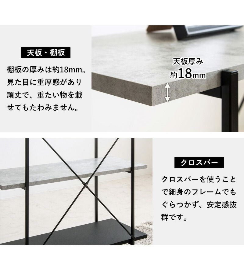 オープンラック