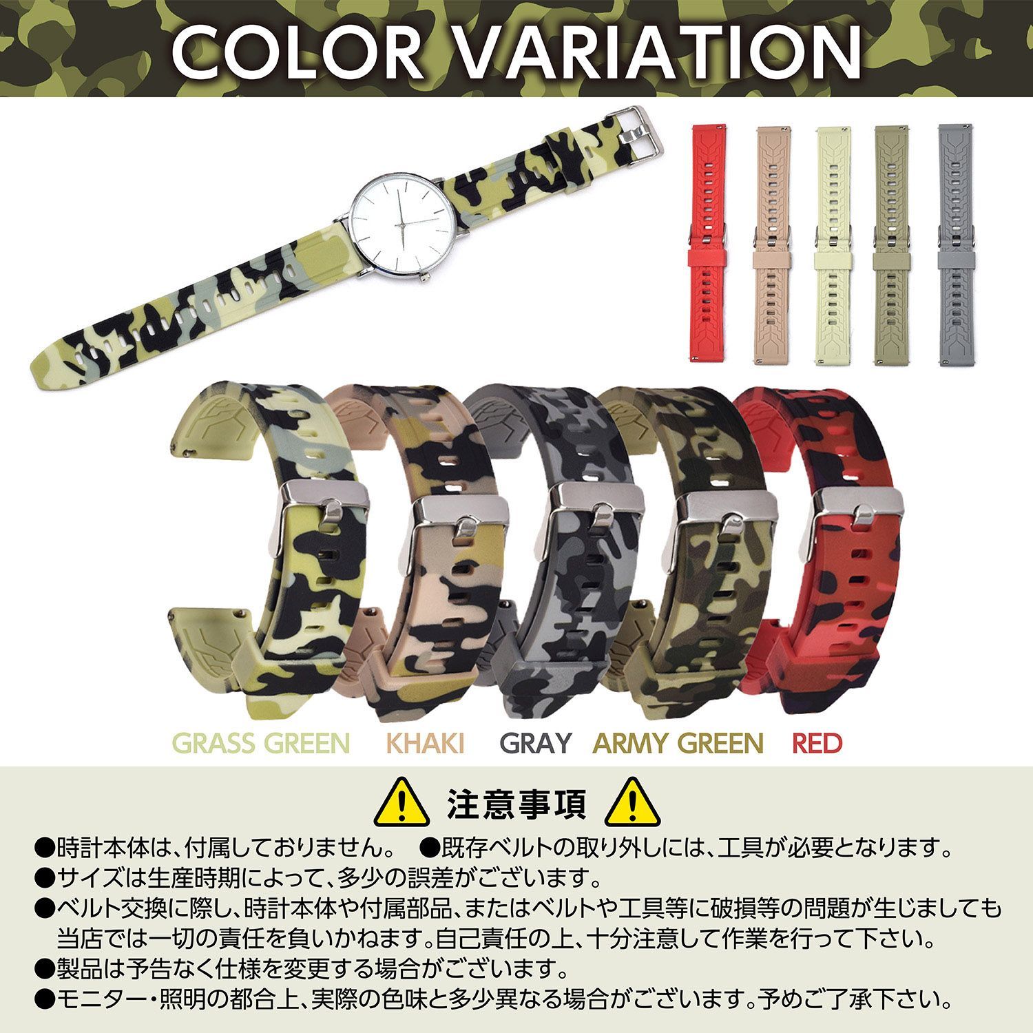 オウル カモフラージュ コレクション トラベルカバー オウル カモフラージュ コレクション トラベルカバー