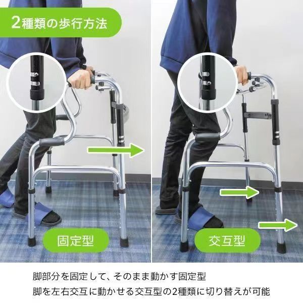 折りたたみ式 高さ調節