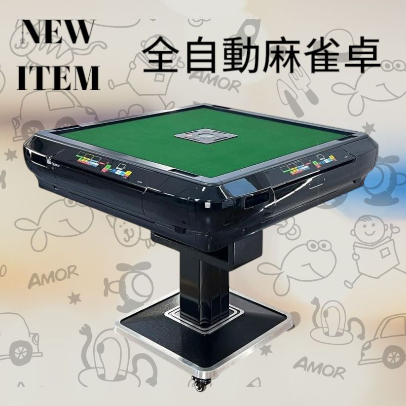2137 全自動麻雀デジタガラス黒