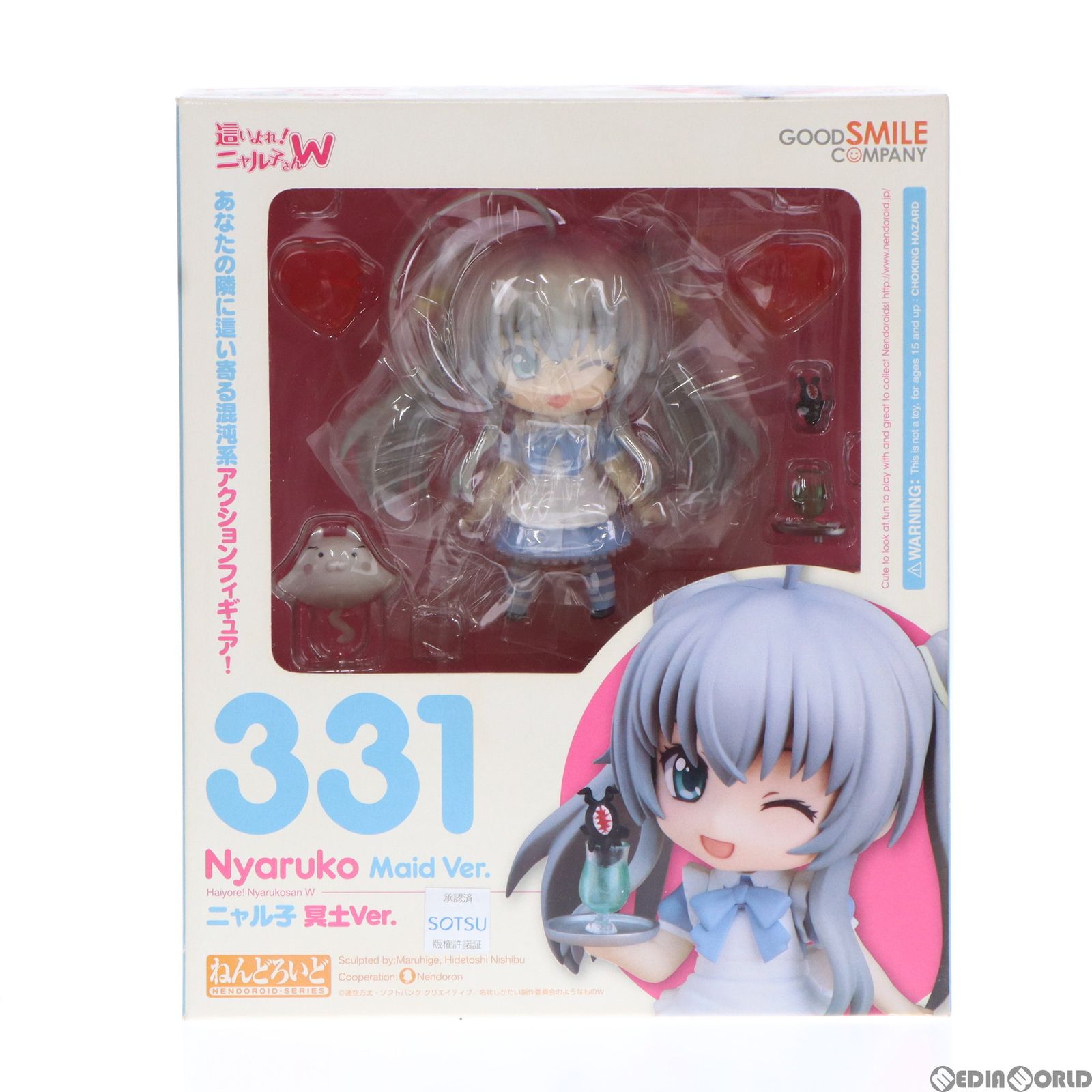 ねんどろいど 331 ニャル子 冥土Ver. 這いよれ!ニャル子さんW 完成品