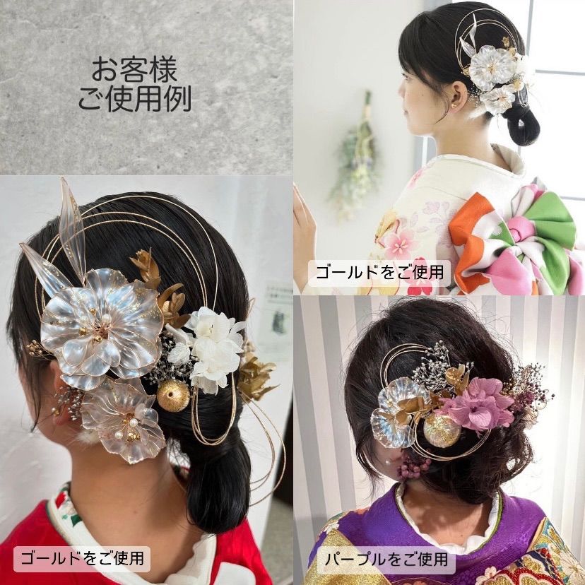 きらめく胡蝶蘭】アメリカンフラワーの髪飾り 金箔付 ゴールド