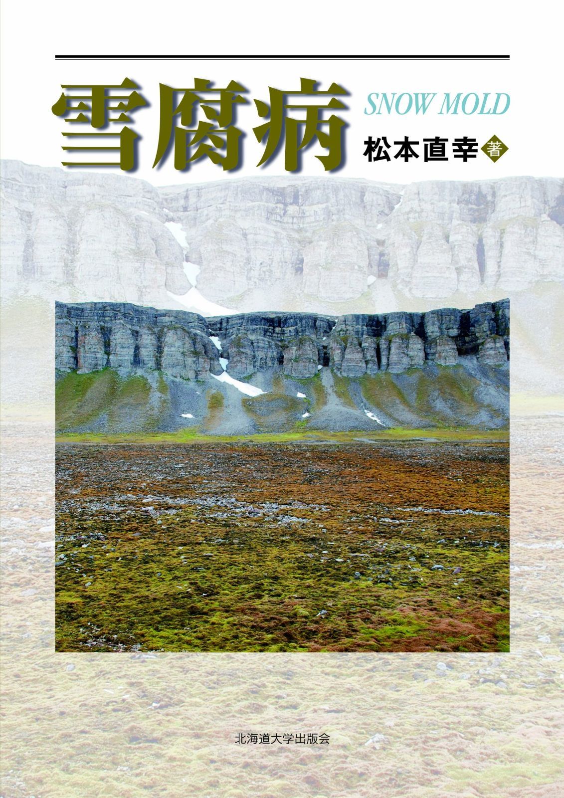 NCT WISH サクヤ トレカ+ CDアルバム+ ガイド+ witchu 箱 nct wish