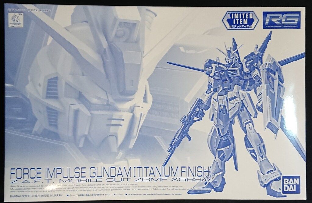 未使用品 RG フォースインパルスガンダム チタニウムフィニッシュ　ガンプラ BANDAI SPIRITS RG 1/144 機動戦士ガンダムSEED DESTINY