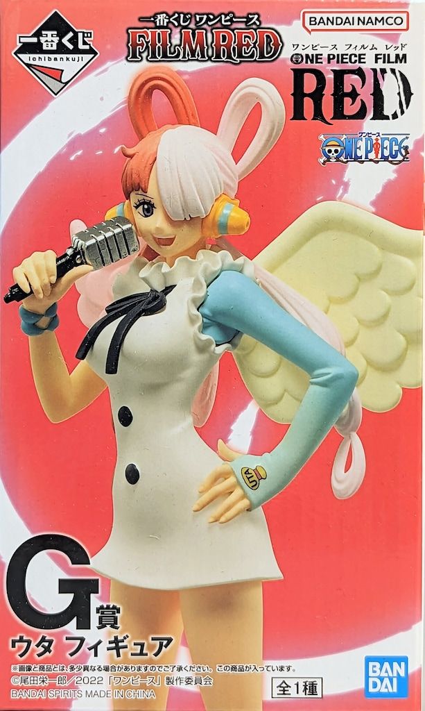 ONE PIECE - ワンピース一番くじ　FILM RED G賞　ウタ Amazon.co.jp: ONE PIECE FILM RED 一番くじ G賞 ウタ