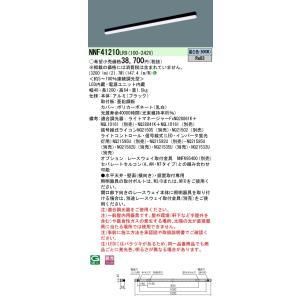 5営業日で発送 sB低光束L1200黒50K調光 NNF41210LR9