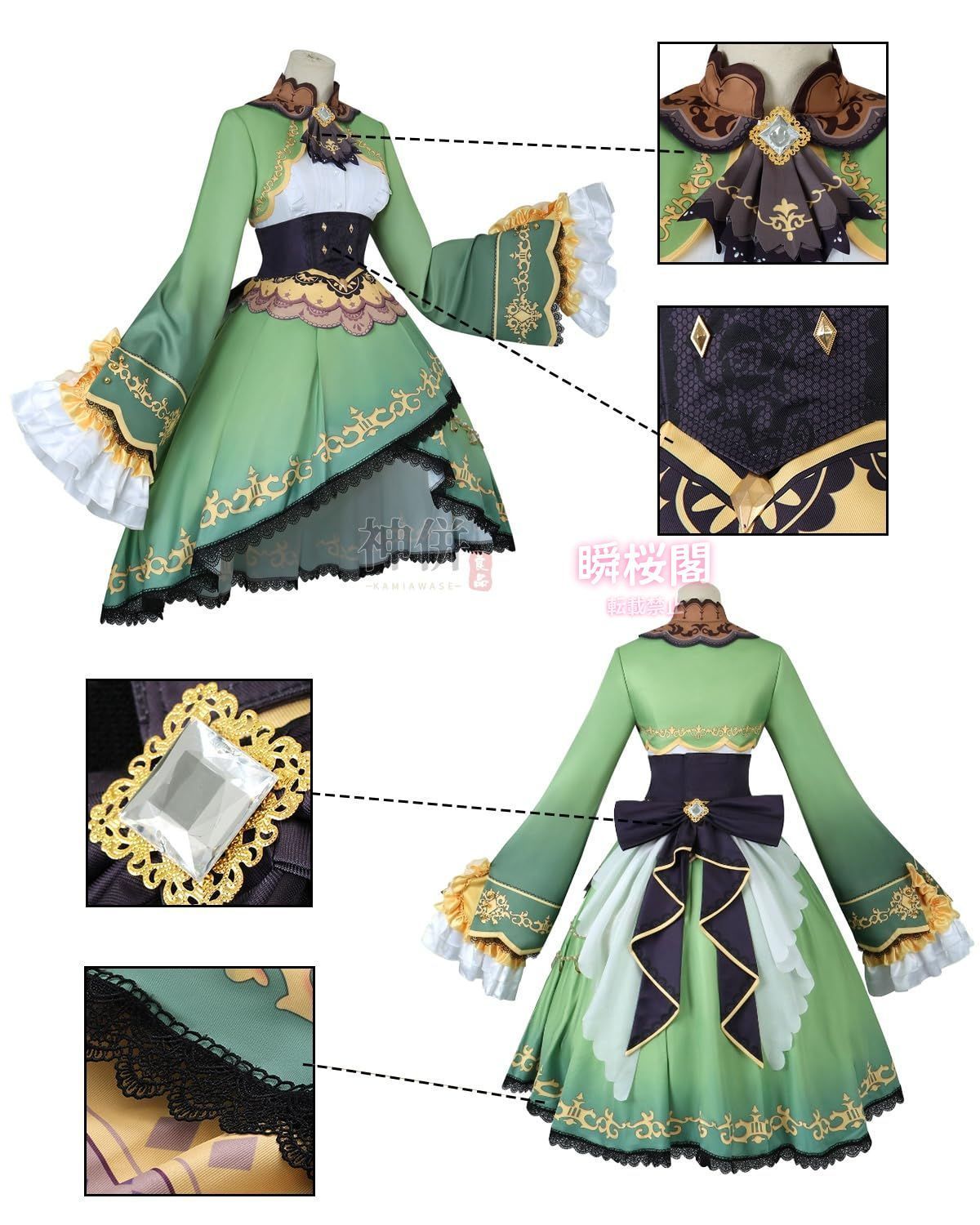 アニメ衣装 ハロウィン