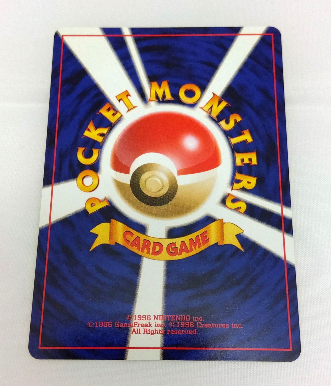 ハネッコ プロモ ポケモンカードになったワケ 旧裏 lv.8 ハネッコ プロモ 旧裏 ポケモンカードになったワケ - メルカリ