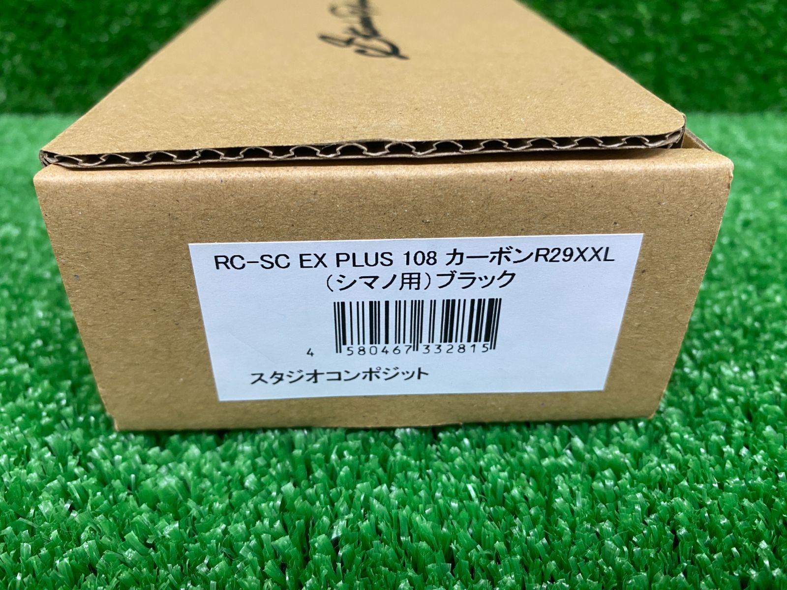 新品 スタジオコンポジット RC-SC EX＋ 108 カーボン R29XXL
