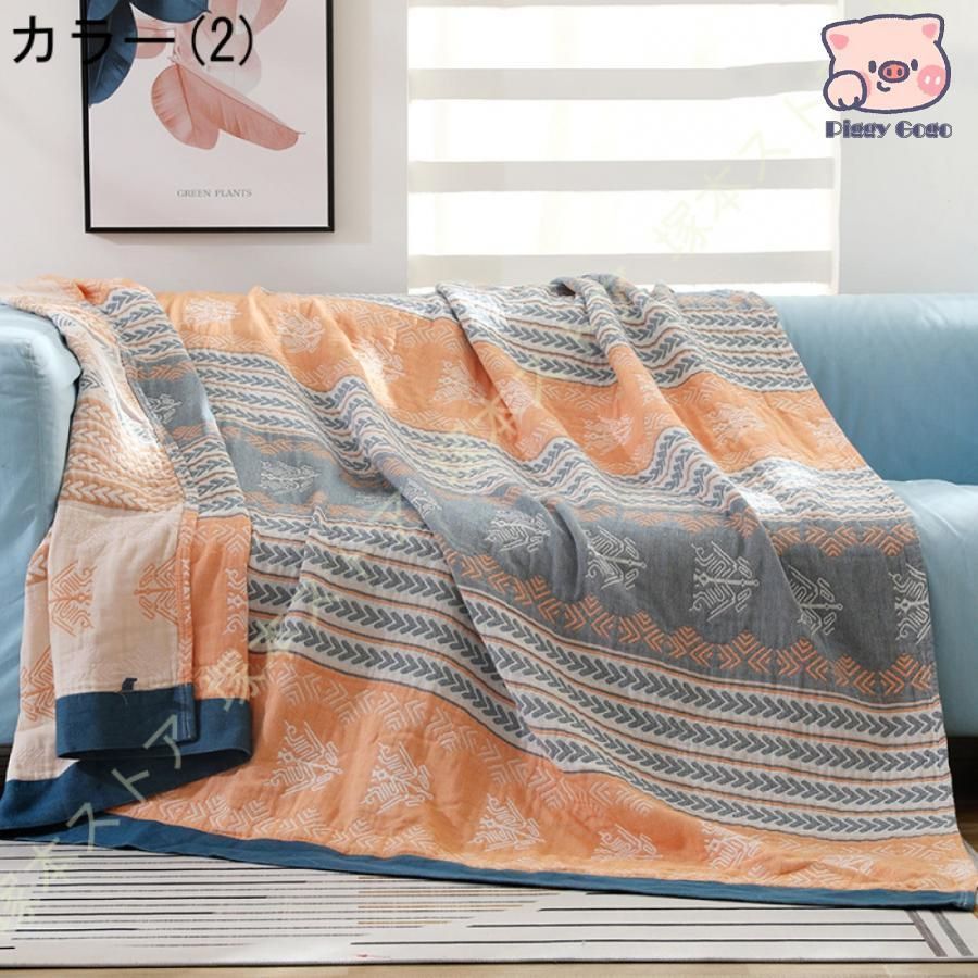 ふわふわ タオルケット
