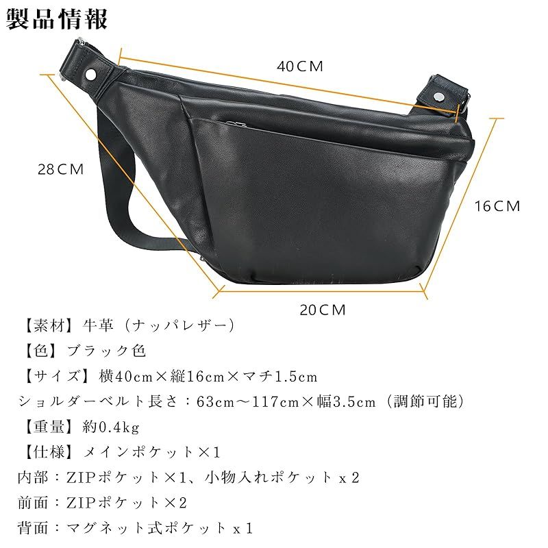 チェストバッグ