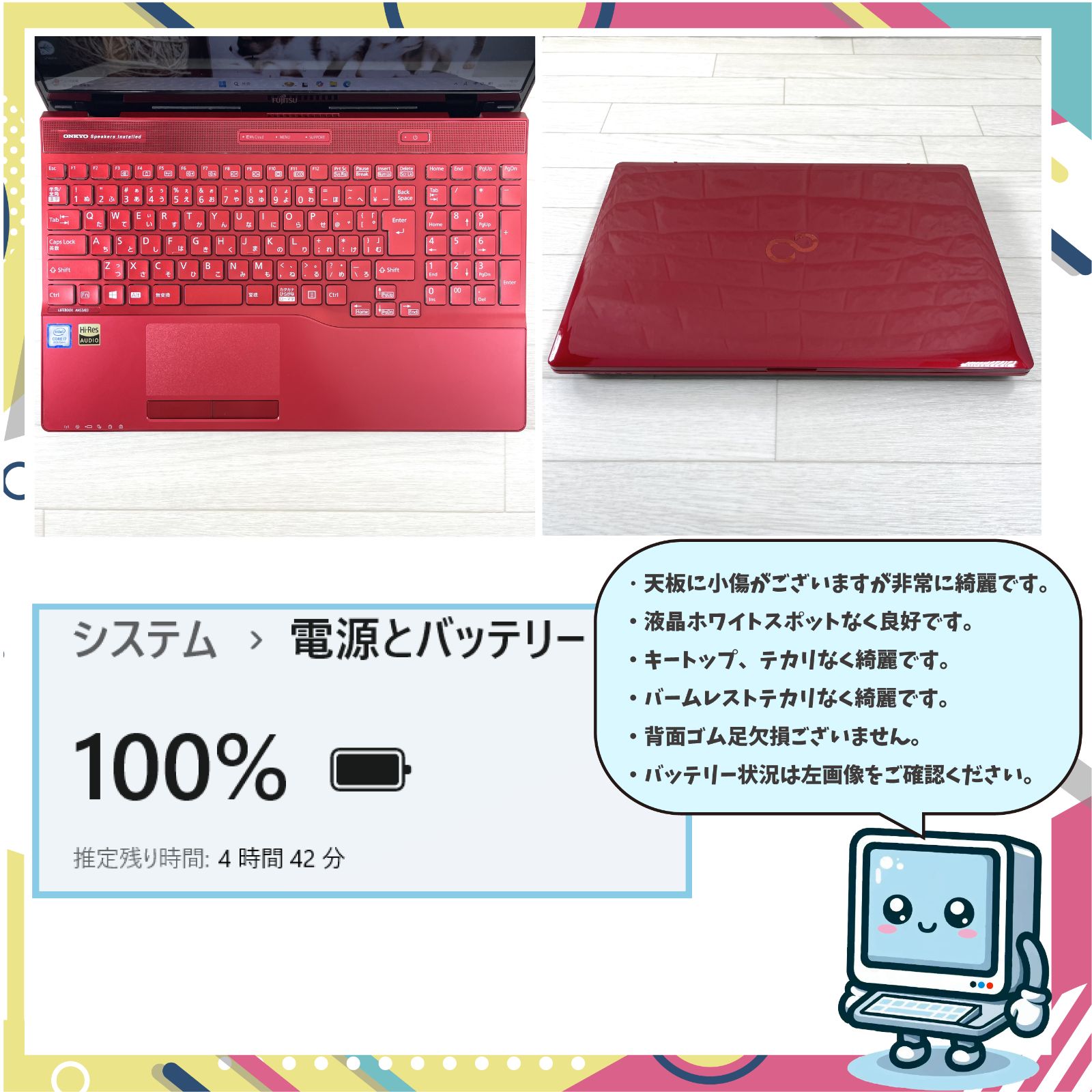 第8世代Corei7】富士通／AH53B3／メモリ16GB／SSD1.25TB