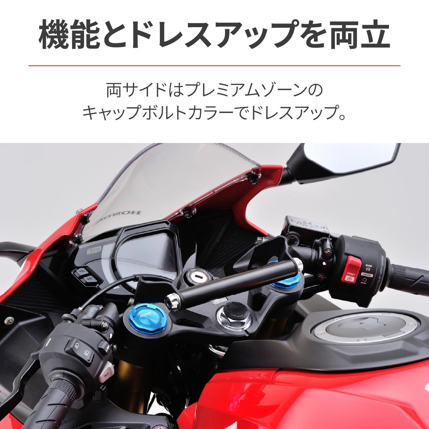 はる デイトナ(Daytona) バイク用 クランプバー ステム用 マルチバー