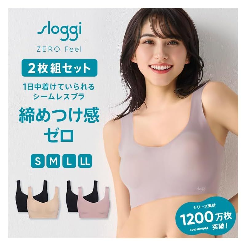 2枚セット