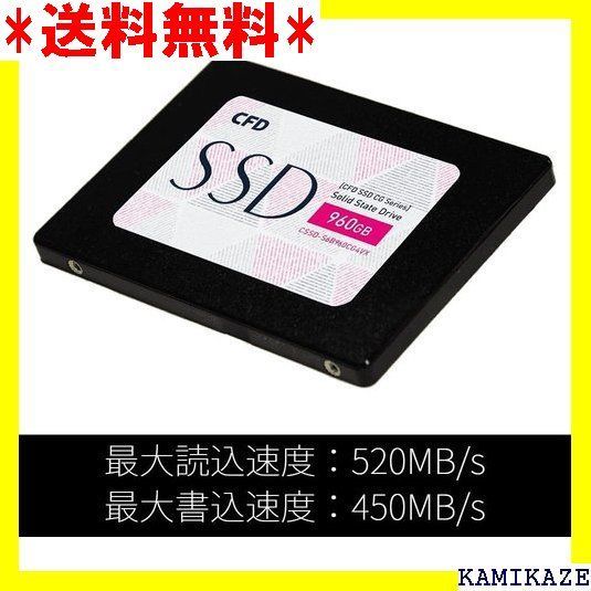 ☆大人気_Z033 CFD販売 2.5inch SATA接続 SSD CG SSD-S6B960CG4VX 960G