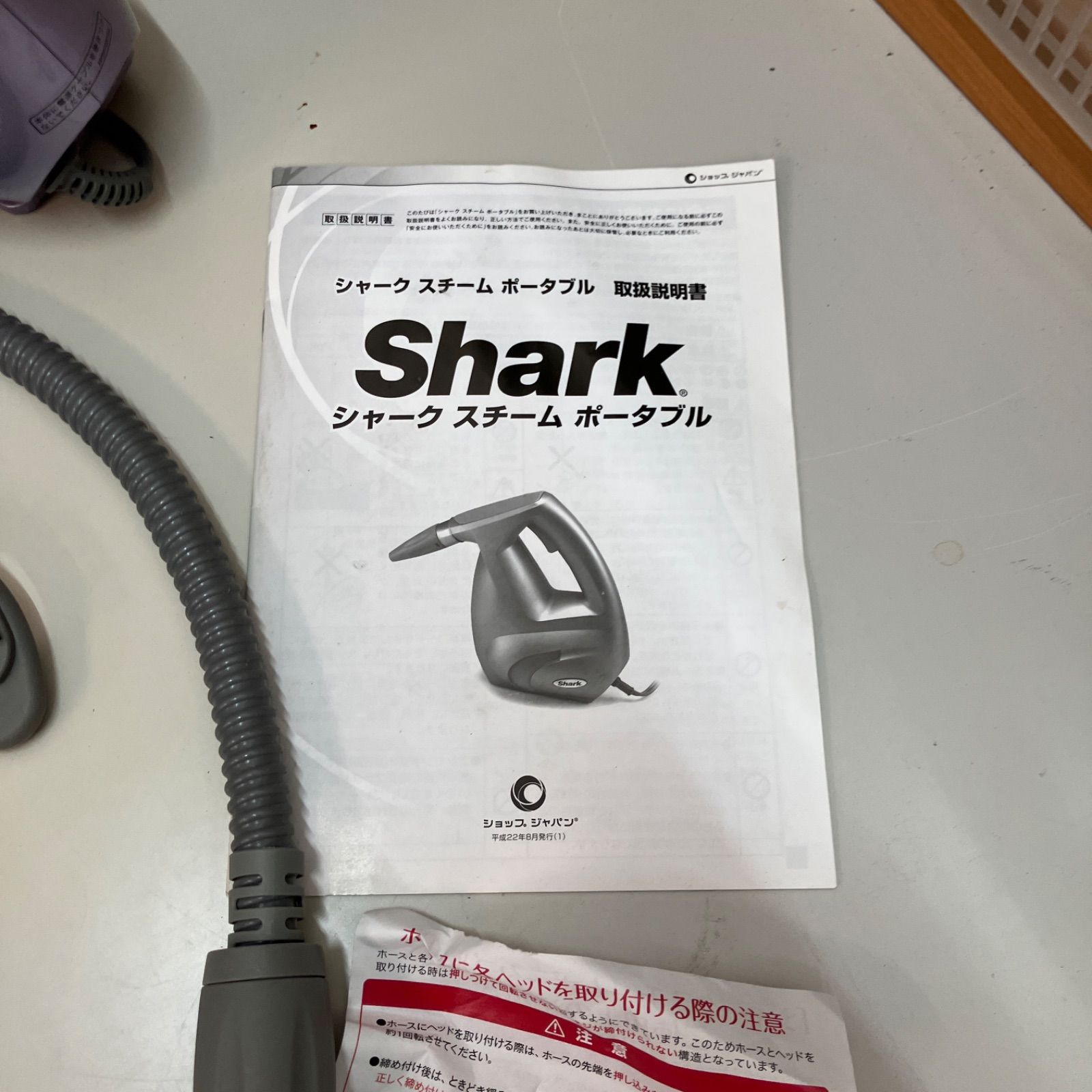 美品Shark Portableスチームクリーナーシャーク ショップジャパン