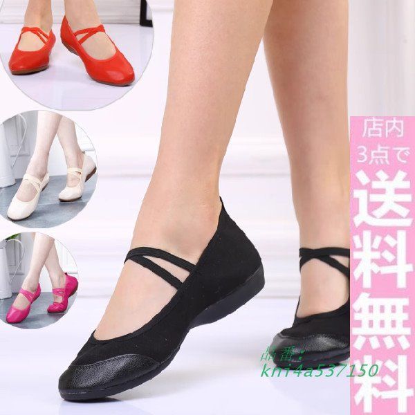 コムイルフォー アルゼンチンタンゴシューズ オープントゥ 黒レース 38