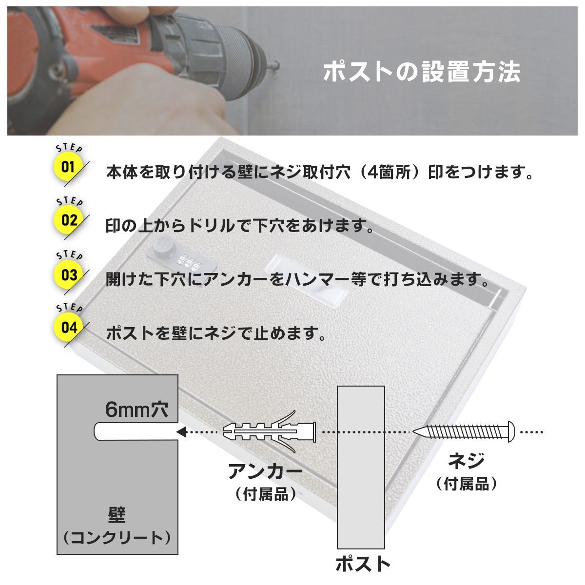 壁掛け郵便ポスト 鍵付玄関 郵便受け 宅配ボックス 戸建 後付け メールボックス ダイヤルロック 新聞 横型 薄型 ☆5色選択 - メルカリ