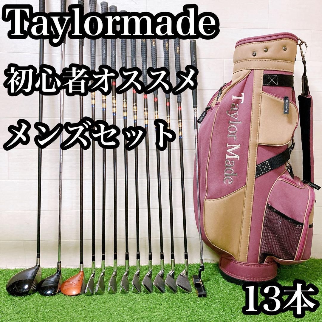 4.テーラーメイド　初心者オススメ　メンズセット　ゴルフクラブ　13本 13.テーラーメイド 初心者オススメ ゴルフクラブ メンズセット 右利き