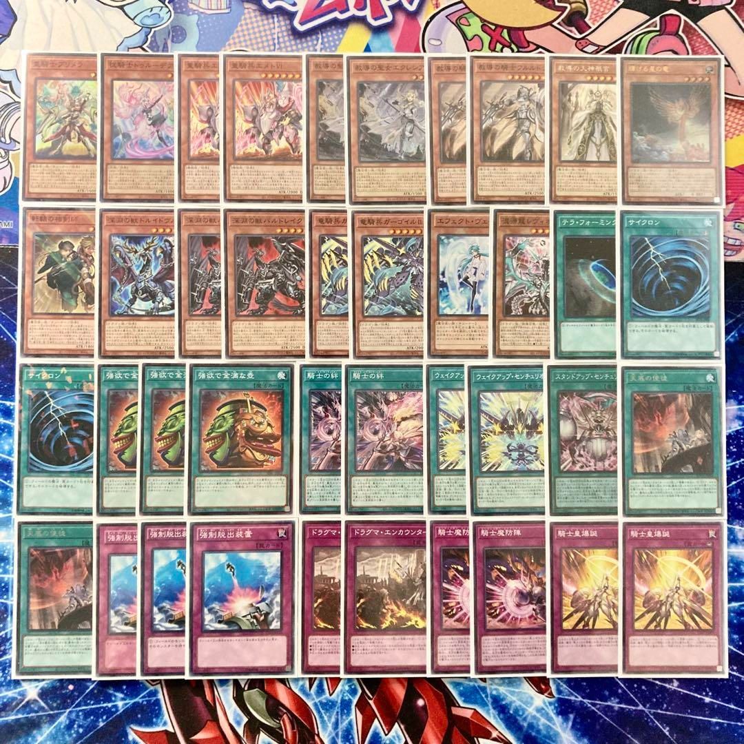 本格構築 【センチュリオン】 デッキ＆エクストラ＆二重スリーブ