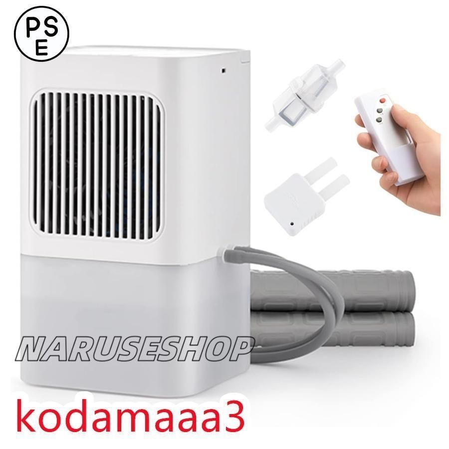 水冷マットレス 電気冷却マット ひんやりマット 注入式 冷水循環マット 快適 柔軟 お肌に優しい 乾燥解消 暑さ対策 3段階調整 多用途リモコ