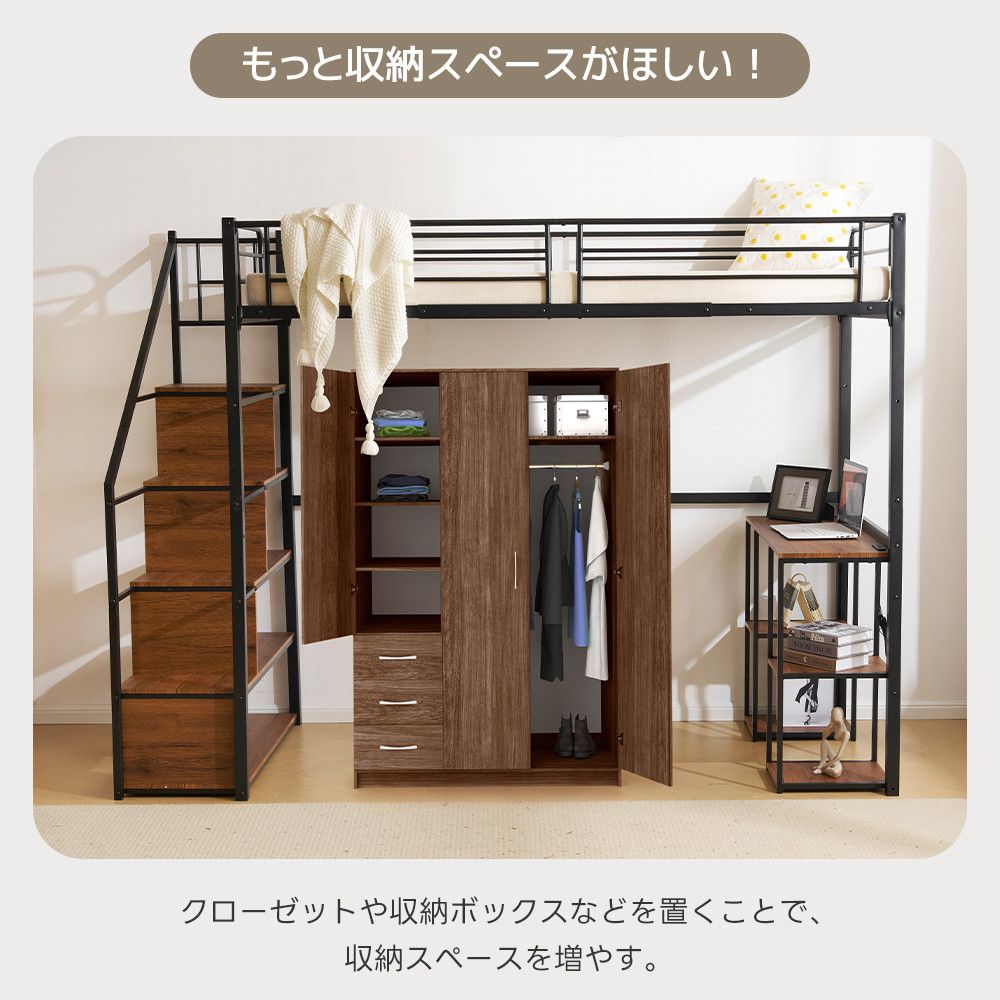 システムベッド ロフトベッド シングル コンセント付き 収納付き