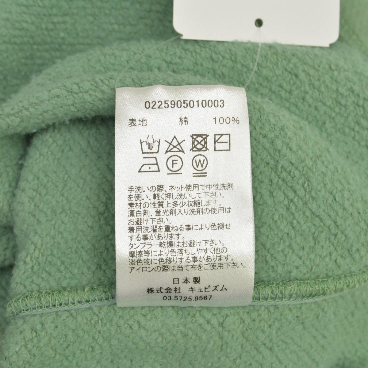 VISVIM】ict 25SS 0225905010003 SWEAT PANTS スウェットパンツ - メルカリ