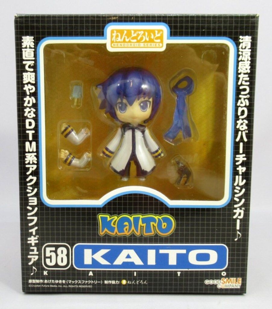 ねんどろいど 58 ボーカロイド　KAITO Nendoroid Kaito 58 Vocaloid PVC Action Figure Good Smile