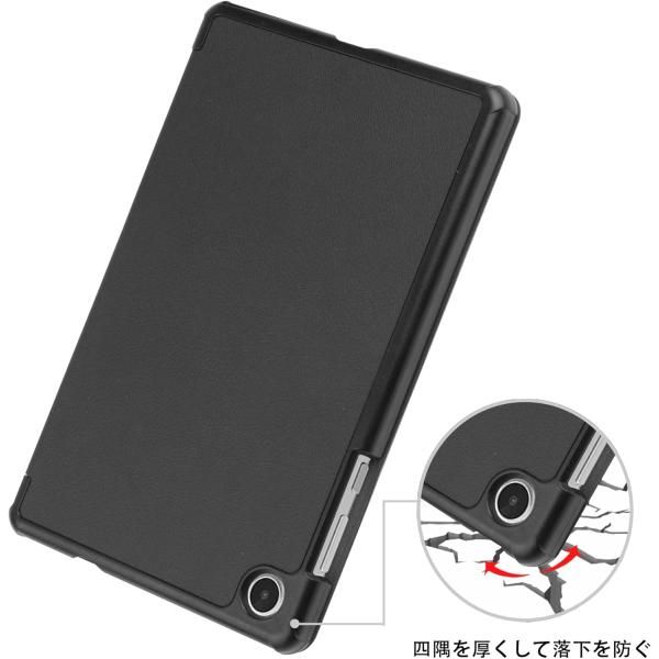 Lenovo Tab M8 (4th Gen)（ZABU0172JP）タブレット ケース T0855