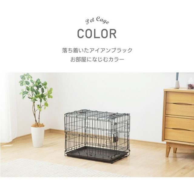 ペットキャリー
