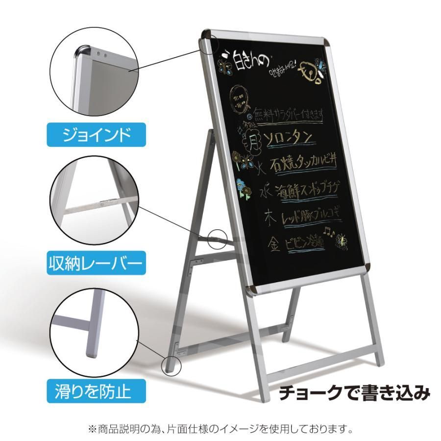 両用式A型ボード A1-LK