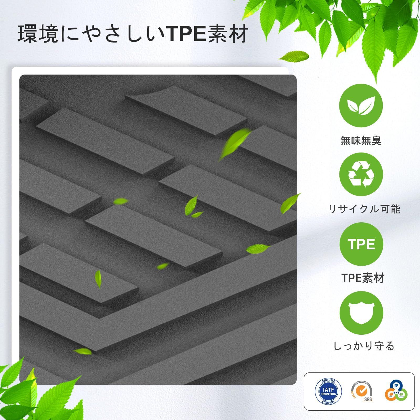 ＋ 2列目用マットセット