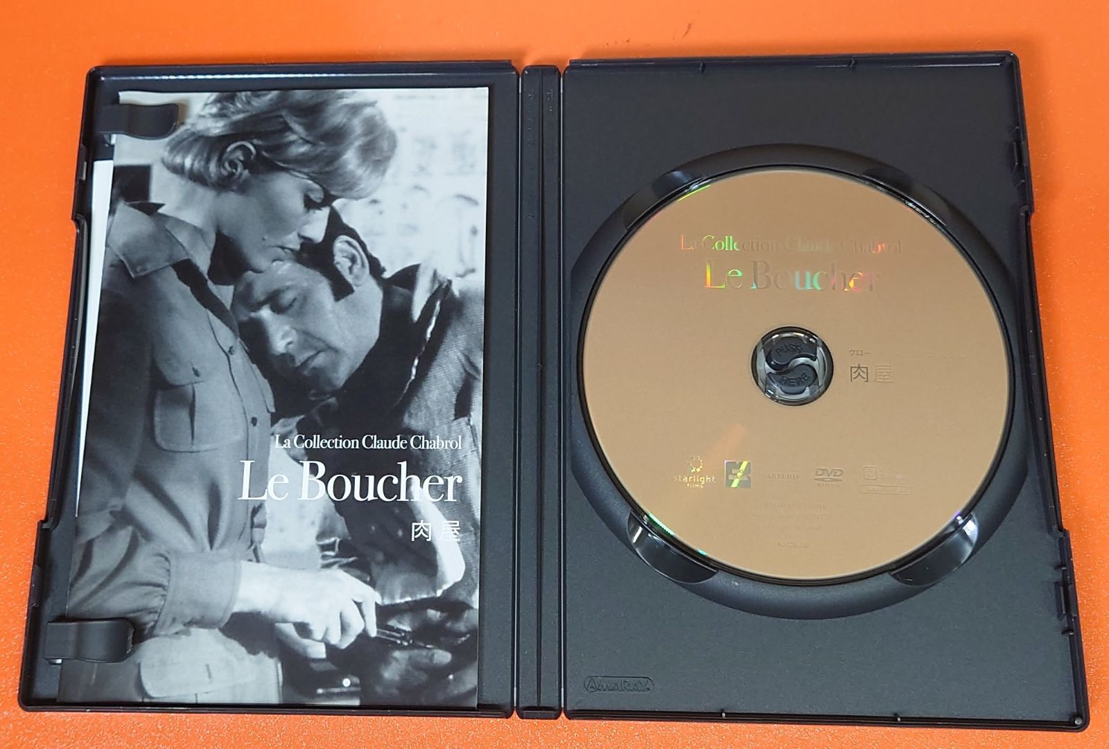 クロード・シャブロル 監督作 DVD レンタル使用品