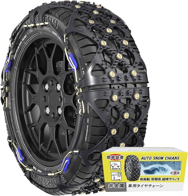 YEZOND タイヤチェーン 非金属 軽自動車 スノーチェーン チェーン規制対応 ジャッキアップ不要( SC4)