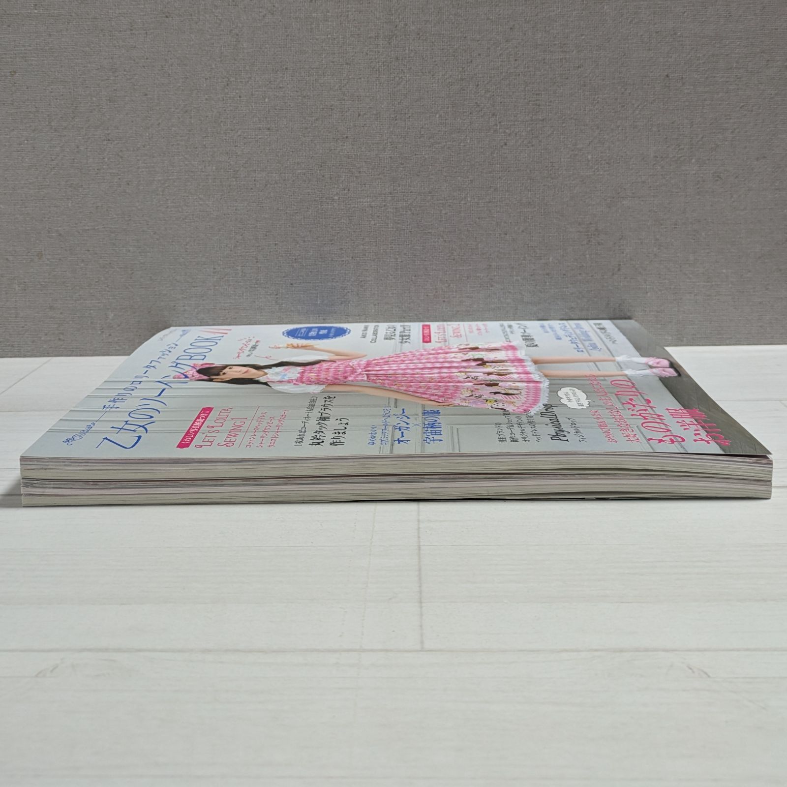 乙女のソーイングBOOK 1~5、11セット 乙女のソーイングBOOK 11～12（2冊セット）/ レディブティックシリーズ