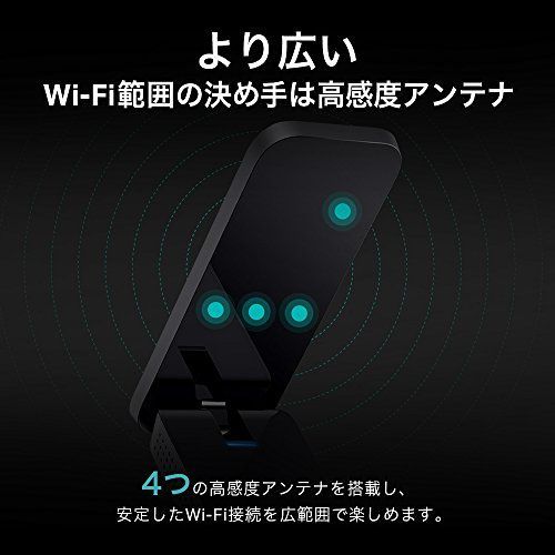 TP-Link WiFi 無線LAN 子機 USB3.0 AC1900 1300+600Mbps デュアル